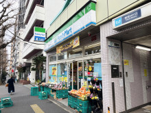 徒歩2分のファミリー