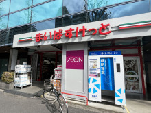 並びのまいばすけっと