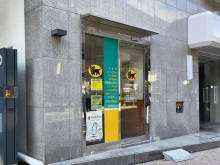 隣のヤマト運輸 淀川西中島6丁目営業所