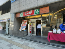 徒歩1分のなか卯 芝