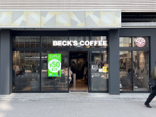 向かいのBECK'S
