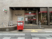 徒歩3分の麹町郵便局