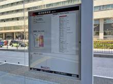 ビル前のバス停「経済