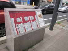 タカラビルの周辺環境.9