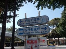 信濃町外苑ビルの周辺環境.9