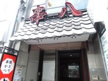 ケイアイ興産京都ビルの周辺環境.6