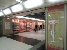 名古屋国際センタービルの周辺環境.5