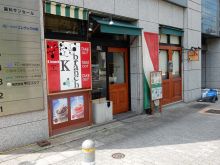 伏見通沿いの飲食店