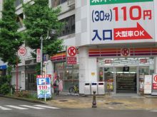 CK22キリン広小路ビルの周辺環境.6