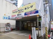 パシフィックスクエア名古屋錦の周辺環境.5