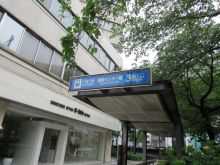 最寄りの「国際センタ