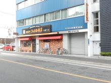 楠本第9ビルの周辺環境.6