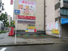 名和丸の内ビルの周辺環境.4