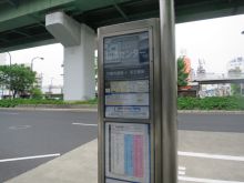 付近のバス停「国際セ