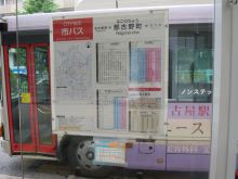 IT名駅ビルの周辺環境.4