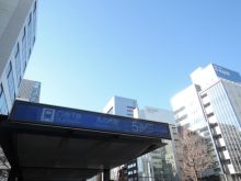 丸の内KSビルの周辺環境.6