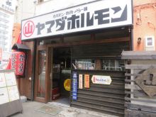 サッポロユニオンハイツの周辺環境.6