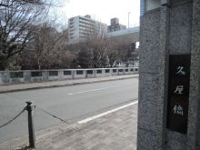 名古屋丸の内ビルの周辺環境.5