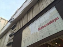 いちご栄ビルの周辺環境.5