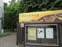 北海道たばこ会館の周辺環境.5