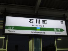 オセアン元町ビルの周辺環境.4