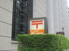 日比谷サンケイビルの周辺環境.6