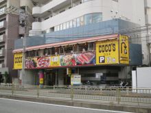 徒歩4分のファミリーレストラン