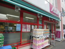 徒歩3分のスーパーマーケット