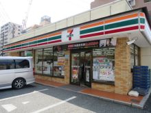 橋本第二ビルの周辺環境.5