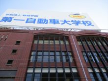 平野ビルの周辺環境.7