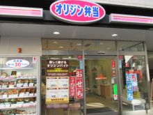 真田ビルの周辺環境.6