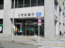 伏見スクエアの周辺環境.5