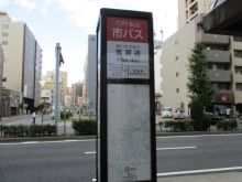 秀幸ビルの周辺環境.6