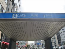 MIテラス名古屋伏見の周辺環境.3