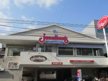 セレクト大宮東町ビルの周辺環境.6