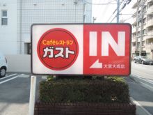 セブンビルの周辺環境.8