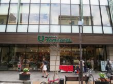 BIZcomfort元町ビルの周辺環境.9