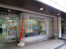 朝日生命横浜ビルの周辺環境.6