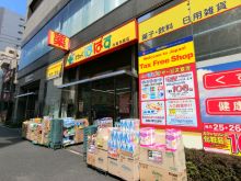 ユーコート新御徒町ビル 新御徒町 の空室情報 Officee