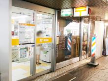 ヤマキビルの周辺環境.9